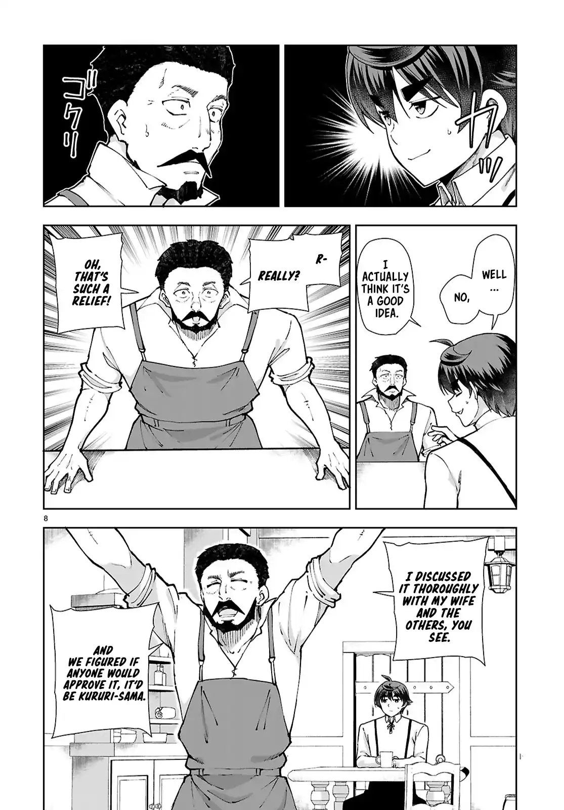 Botsuraku Yotei Nanode, Kajishokunin wo Mezasu 97