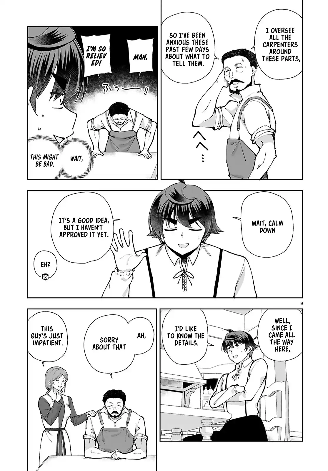 Botsuraku Yotei Nanode, Kajishokunin wo Mezasu 97