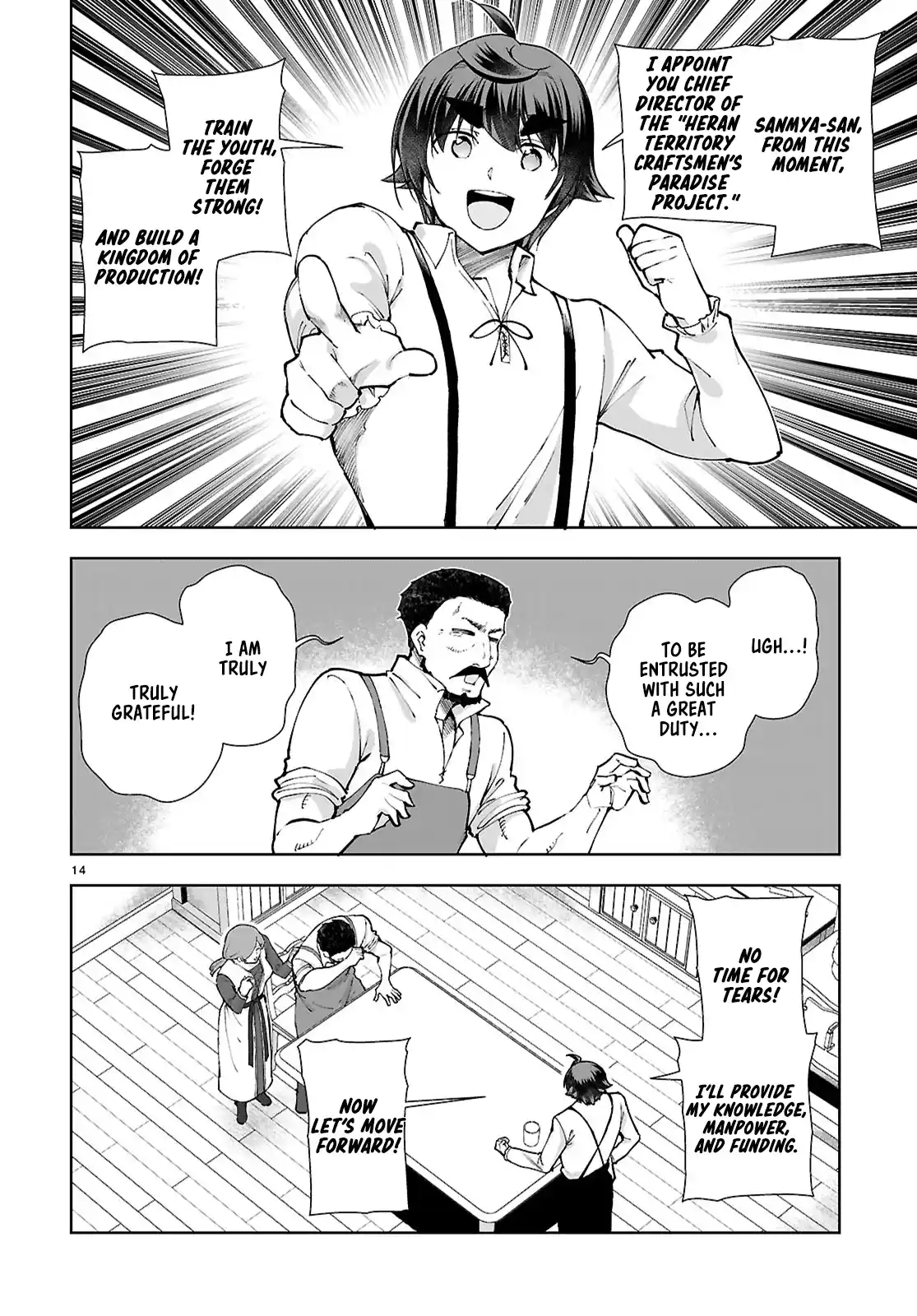 Botsuraku Yotei Nanode, Kajishokunin wo Mezasu 97