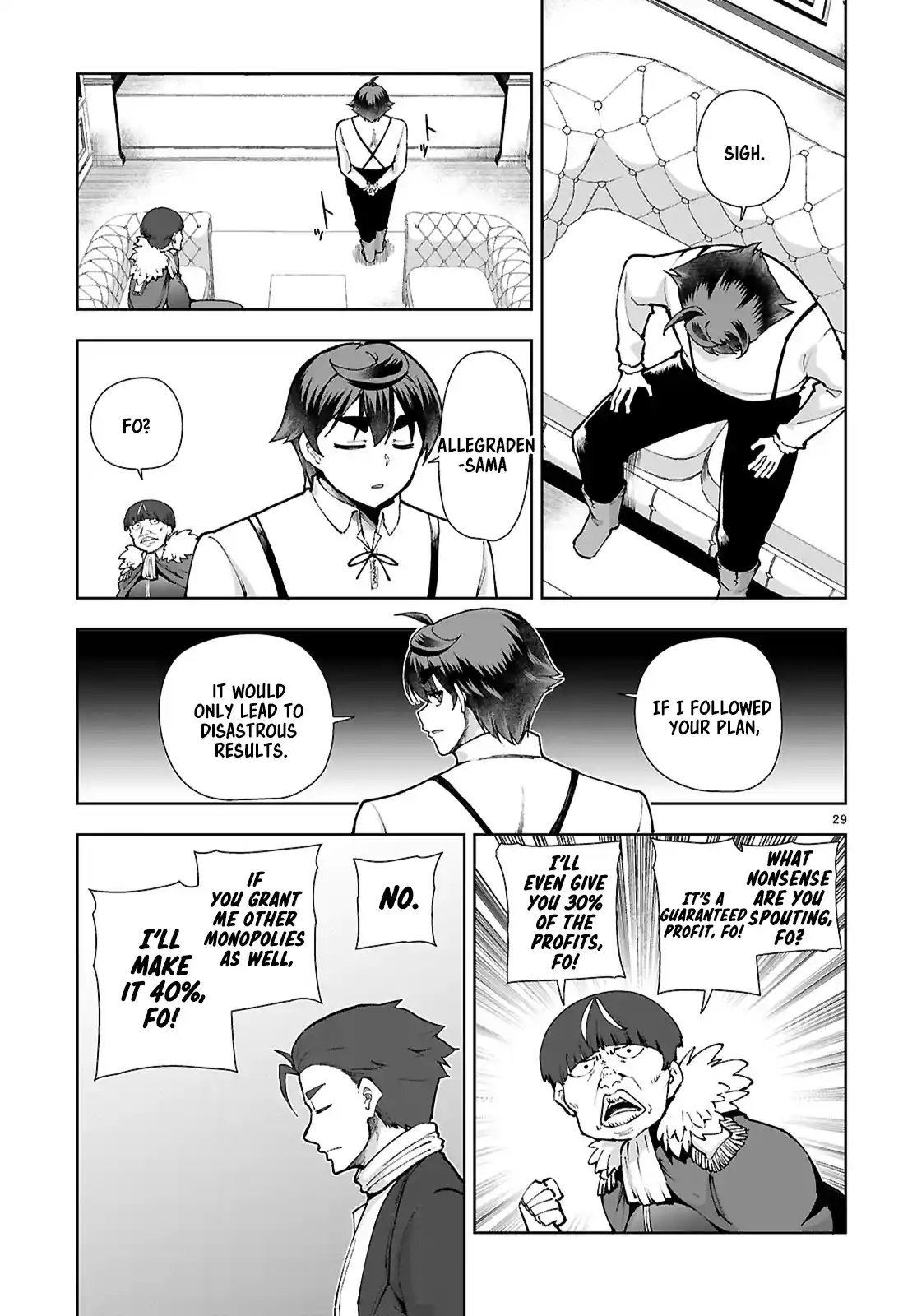 Botsuraku Yotei Nanode, Kajishokunin wo Mezasu 97