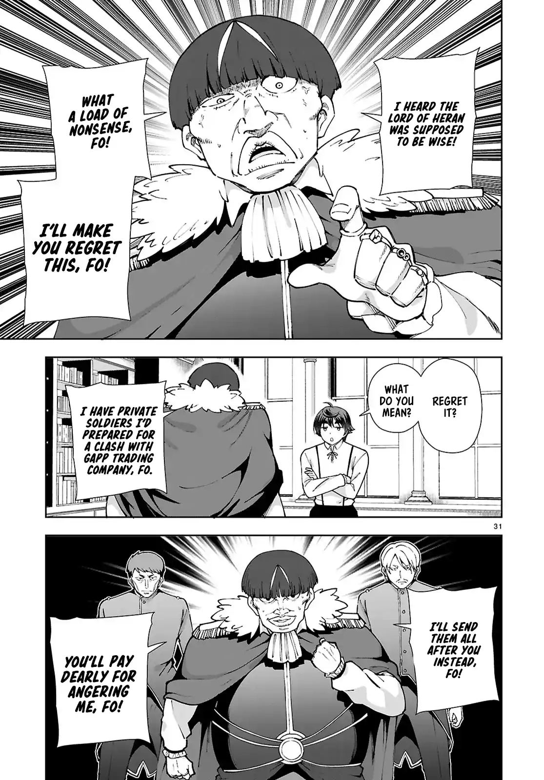 Botsuraku Yotei Nanode, Kajishokunin wo Mezasu 97