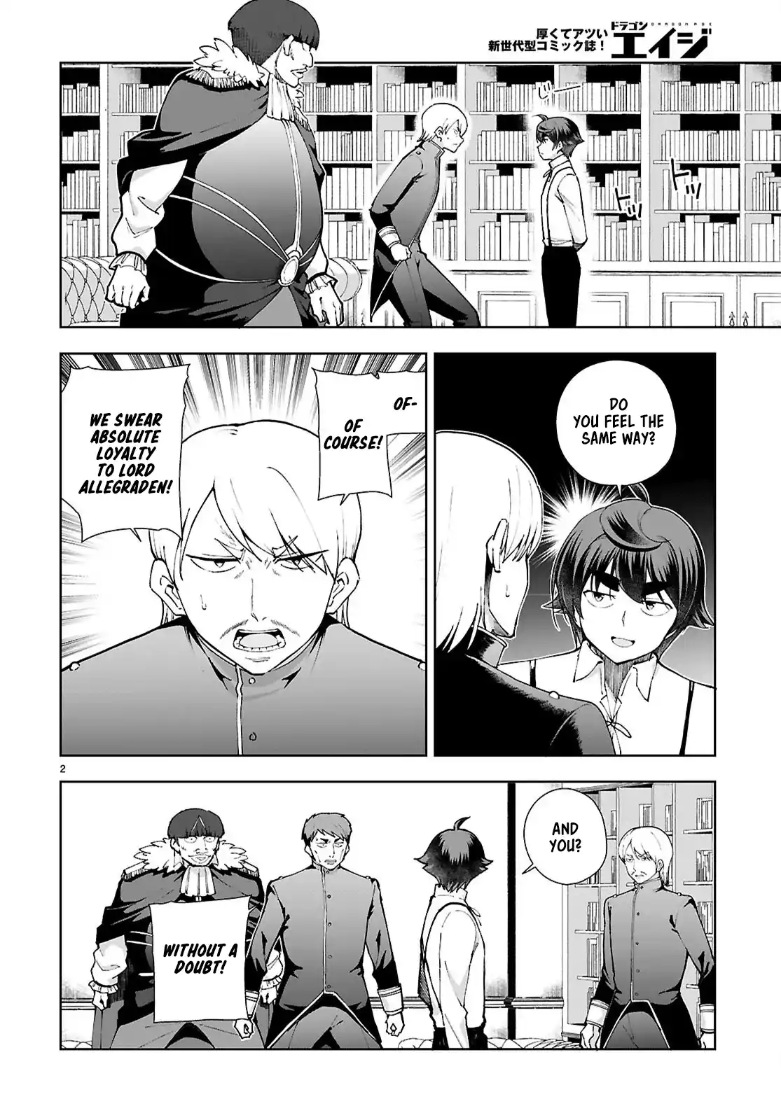 Botsuraku Yotei Nanode, Kajishokunin wo Mezasu 98