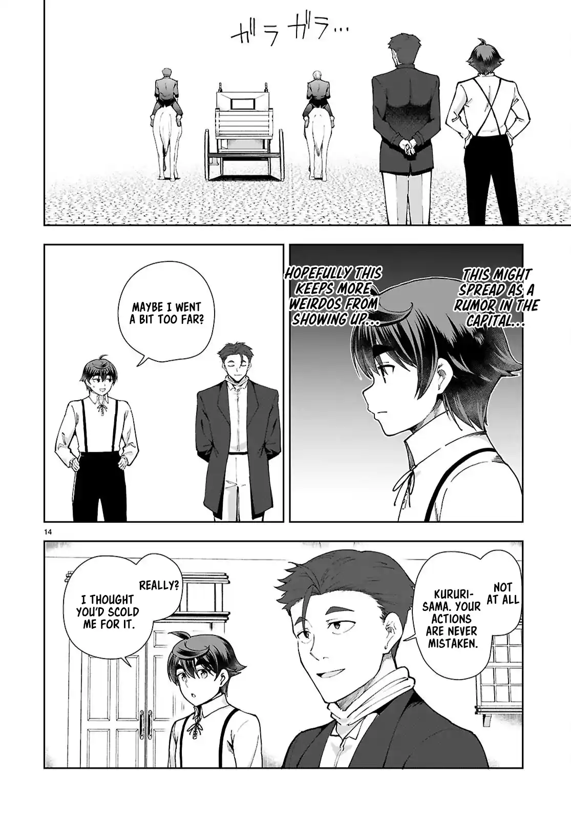 Botsuraku Yotei Nanode, Kajishokunin wo Mezasu 98