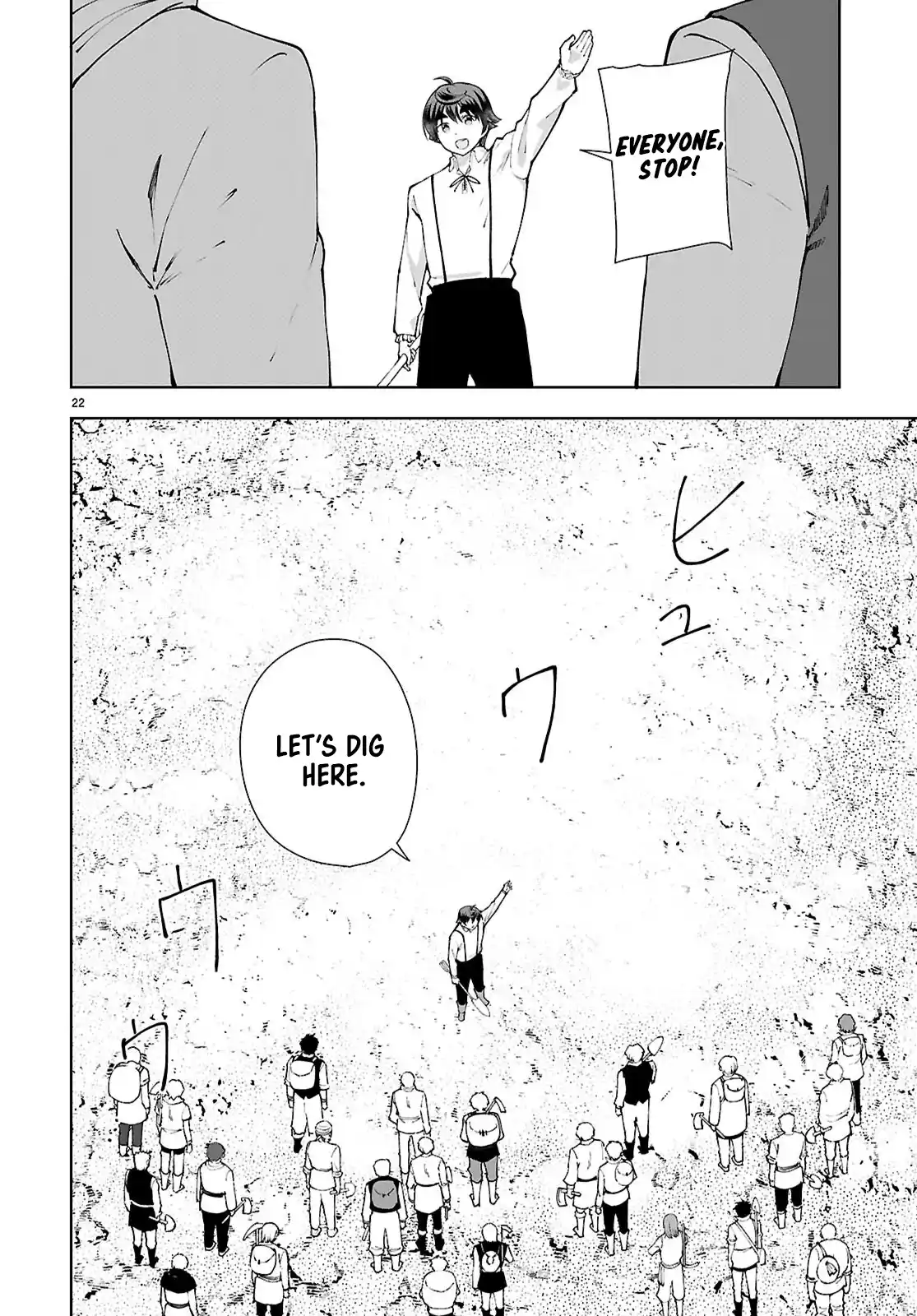 Botsuraku Yotei Nanode, Kajishokunin wo Mezasu 98