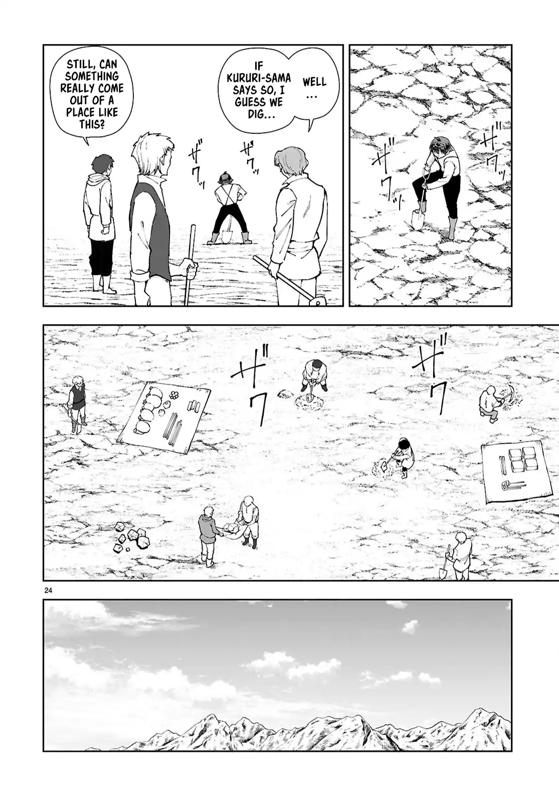 Botsuraku Yotei Nanode, Kajishokunin wo Mezasu 98