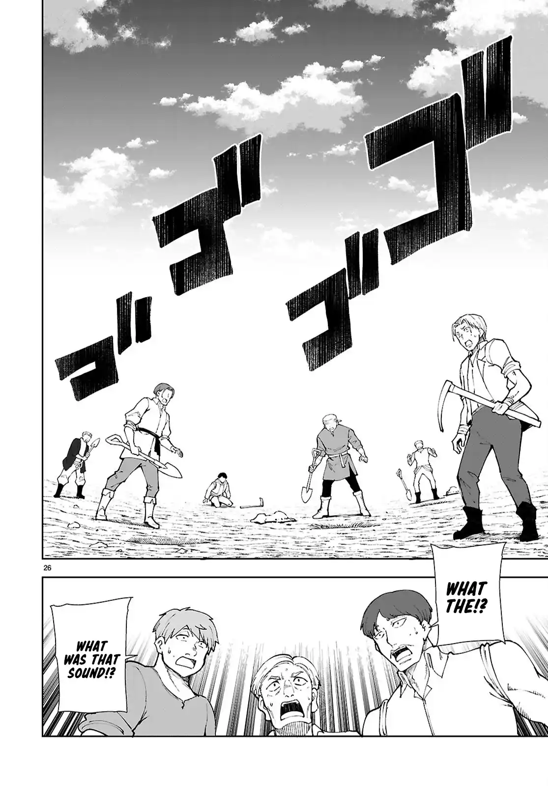 Botsuraku Yotei Nanode, Kajishokunin wo Mezasu 98