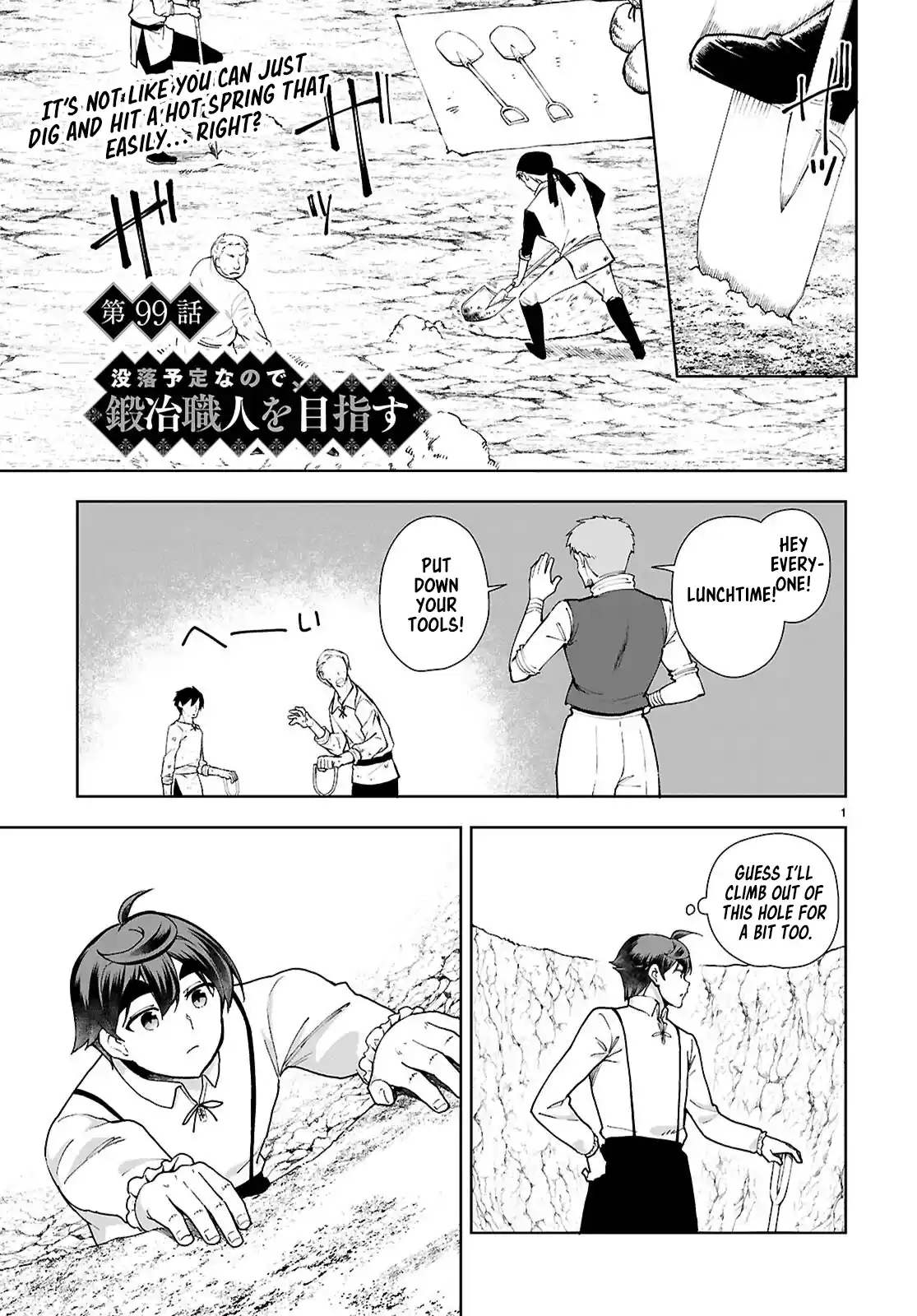 Botsuraku Yotei Nanode, Kajishokunin wo Mezasu 99