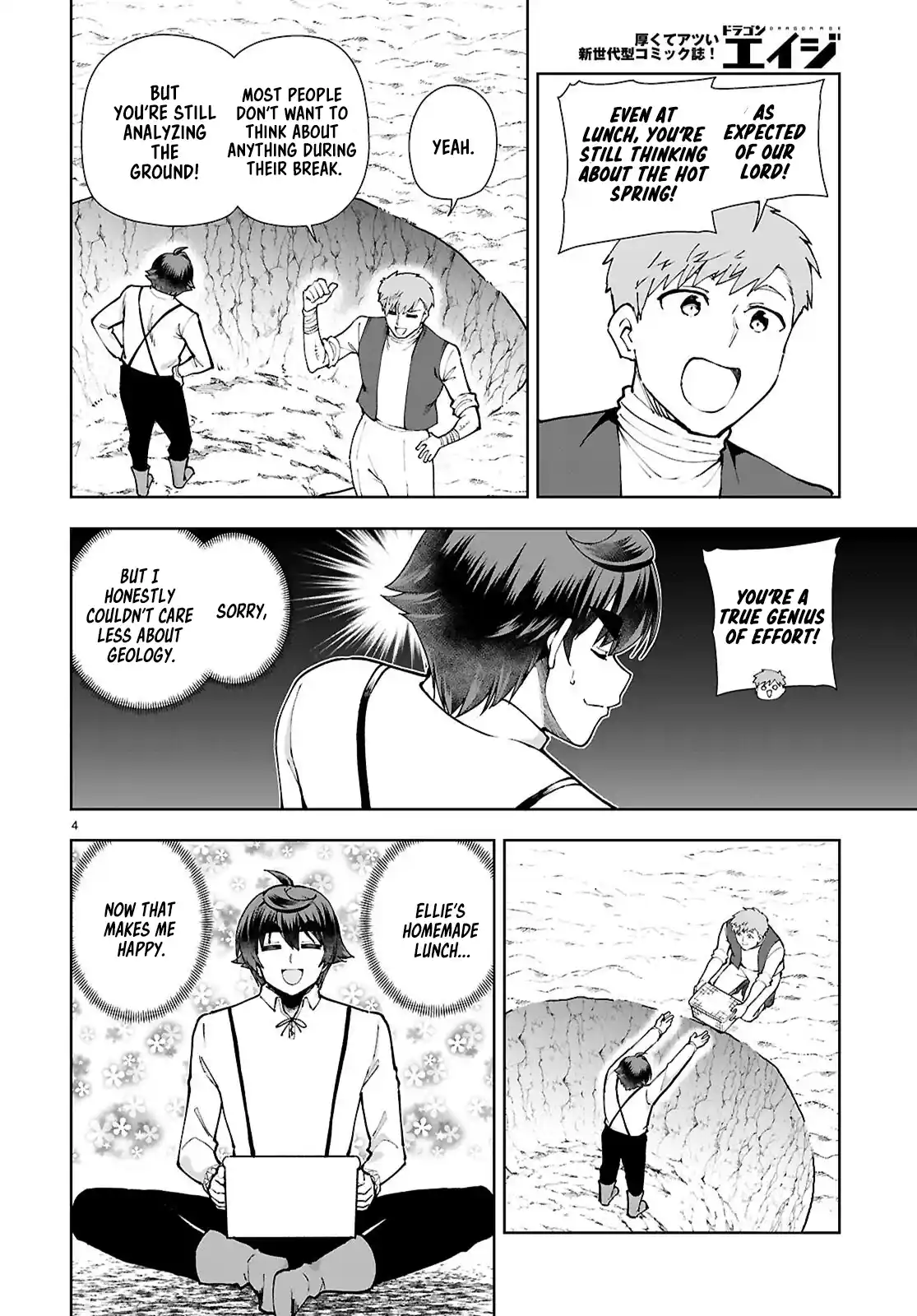 Botsuraku Yotei Nanode, Kajishokunin wo Mezasu 99