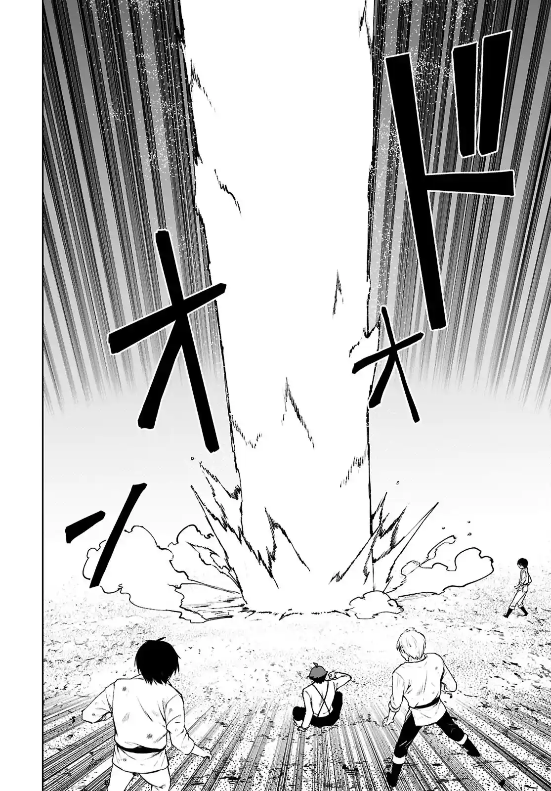 Botsuraku Yotei Nanode, Kajishokunin wo Mezasu 99