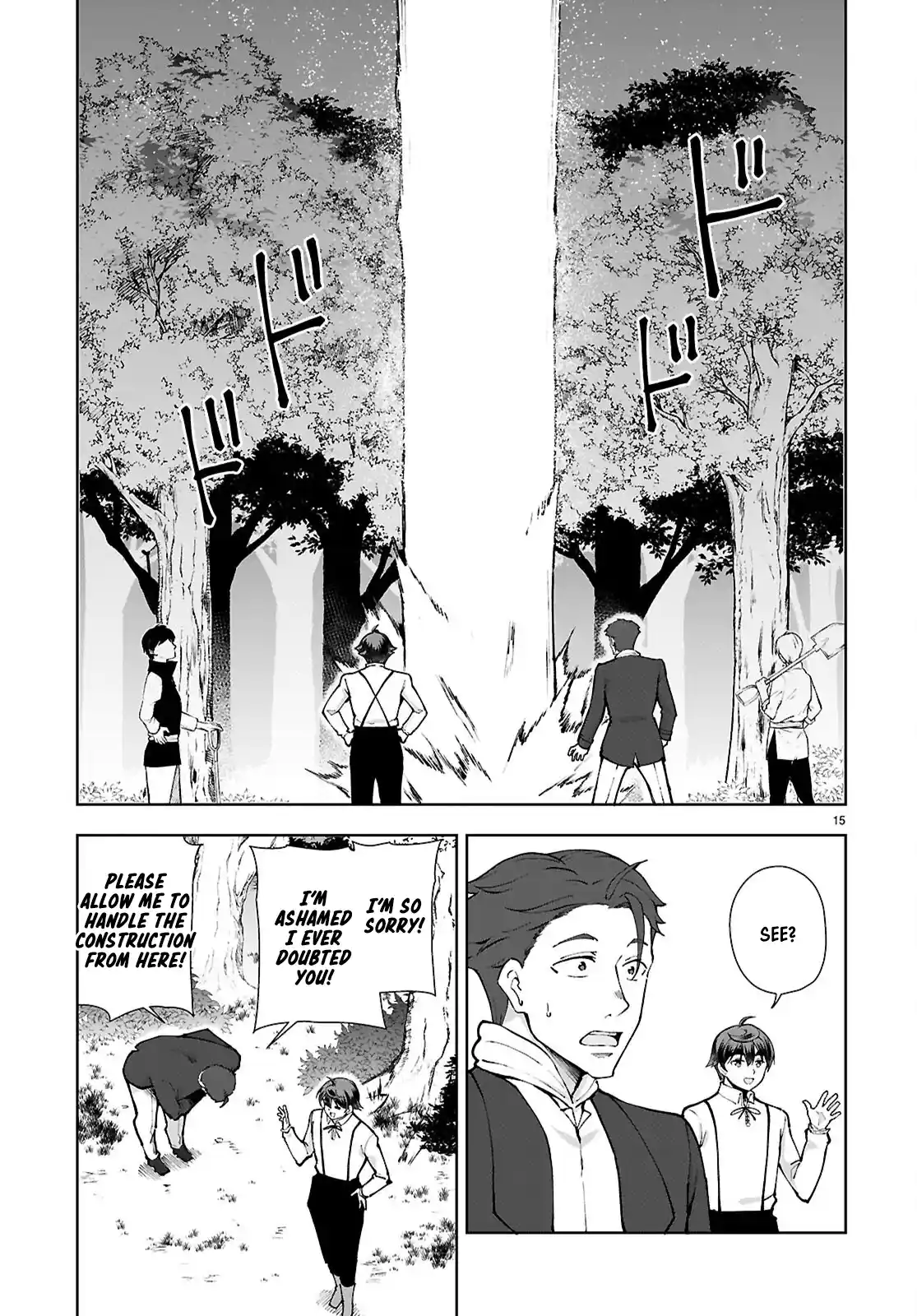 Botsuraku Yotei Nanode, Kajishokunin wo Mezasu 99