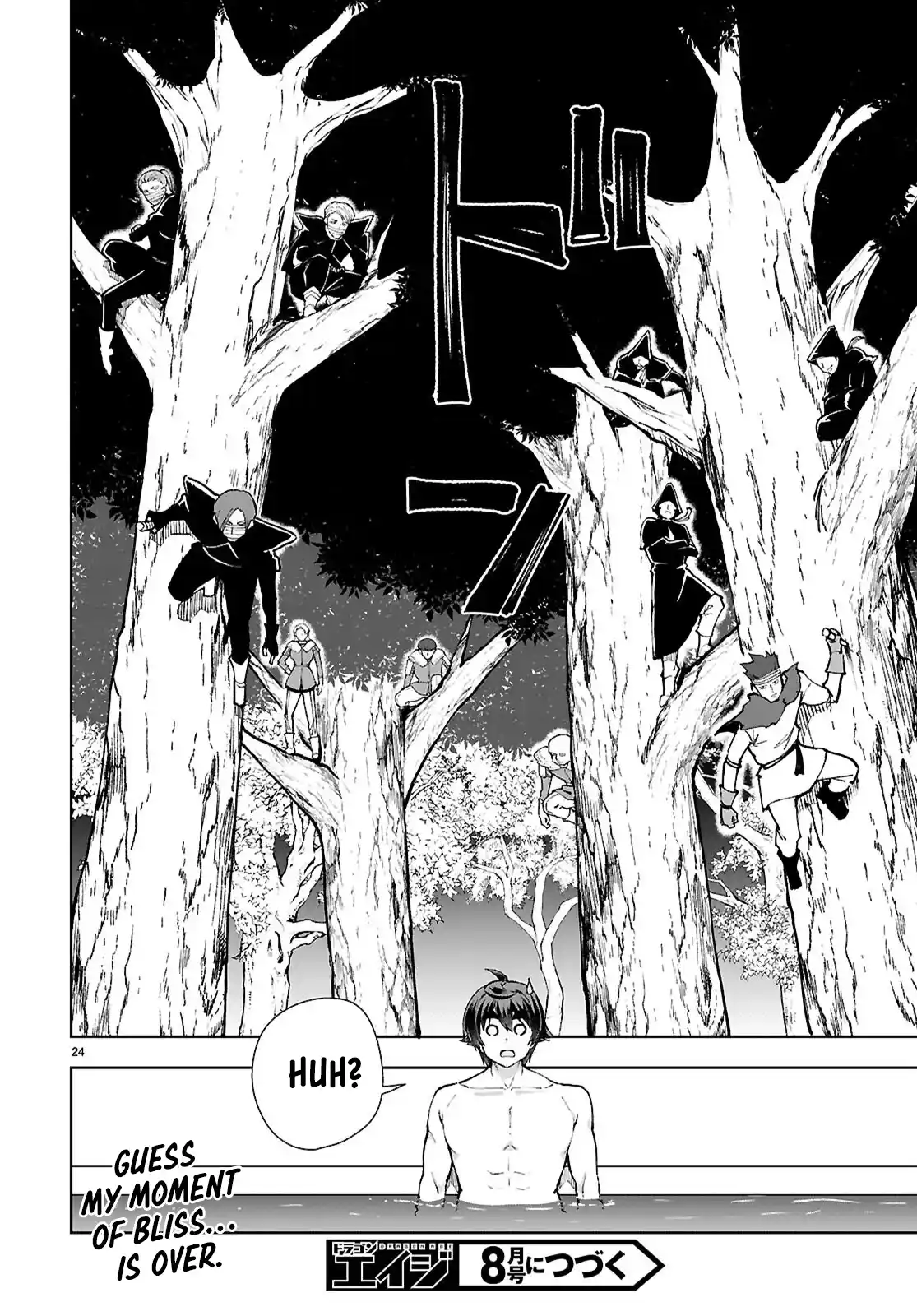 Botsuraku Yotei Nanode, Kajishokunin wo Mezasu 99