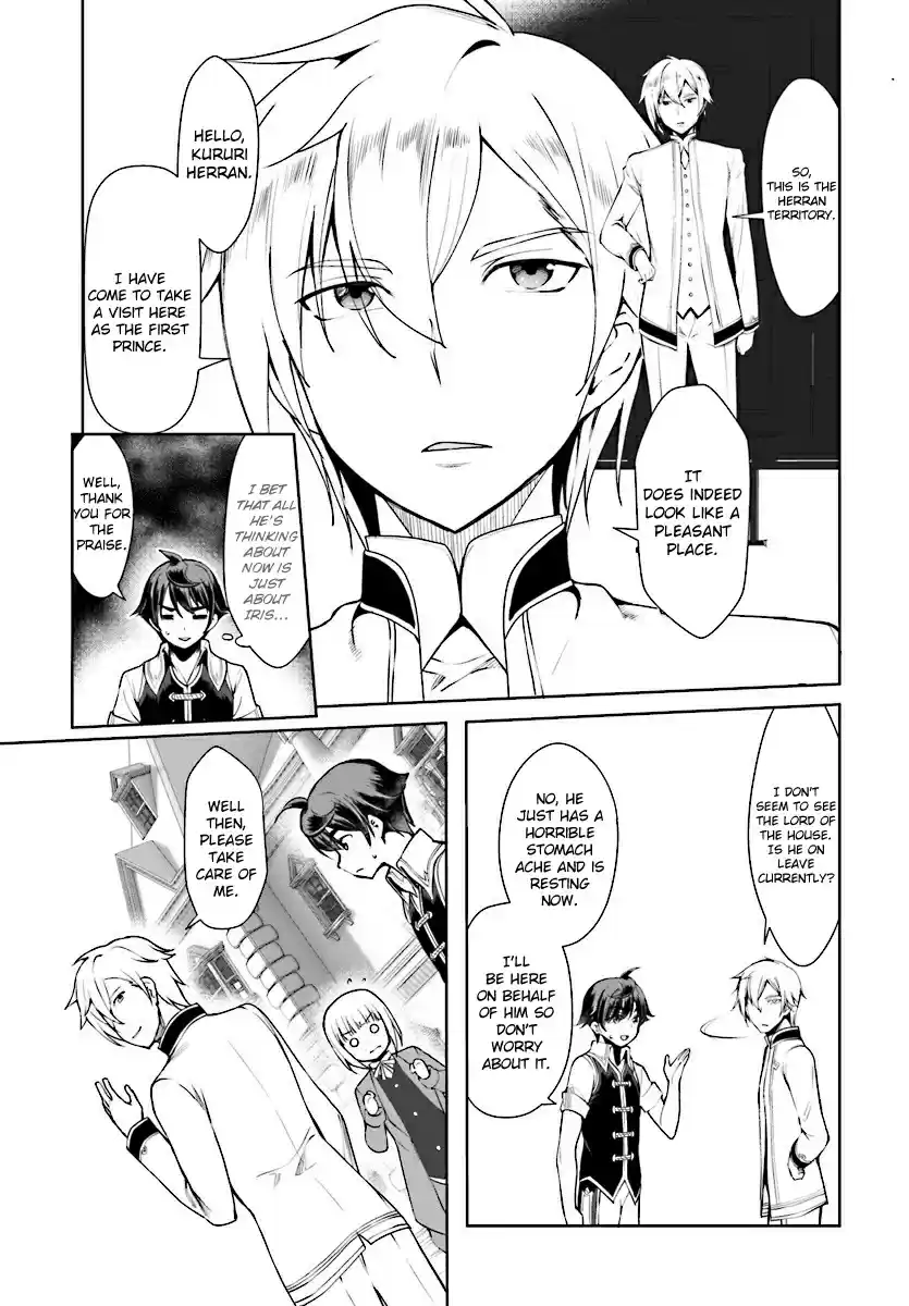 Botsuraku Yotei Nanode, Kajishokunin wo Mezasu Ch. 16