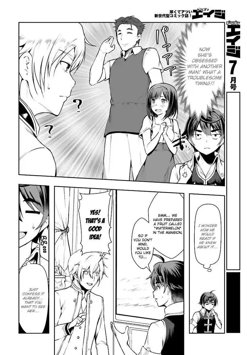 Botsuraku Yotei Nanode, Kajishokunin wo Mezasu Ch. 16