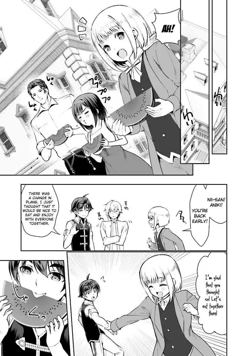 Botsuraku Yotei Nanode, Kajishokunin wo Mezasu Ch. 16