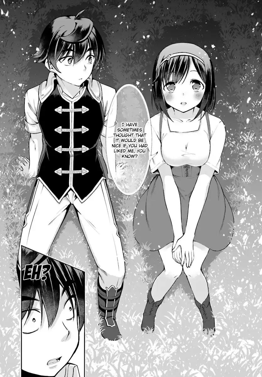 Botsuraku Yotei Nanode, Kajishokunin wo Mezasu Ch. 16