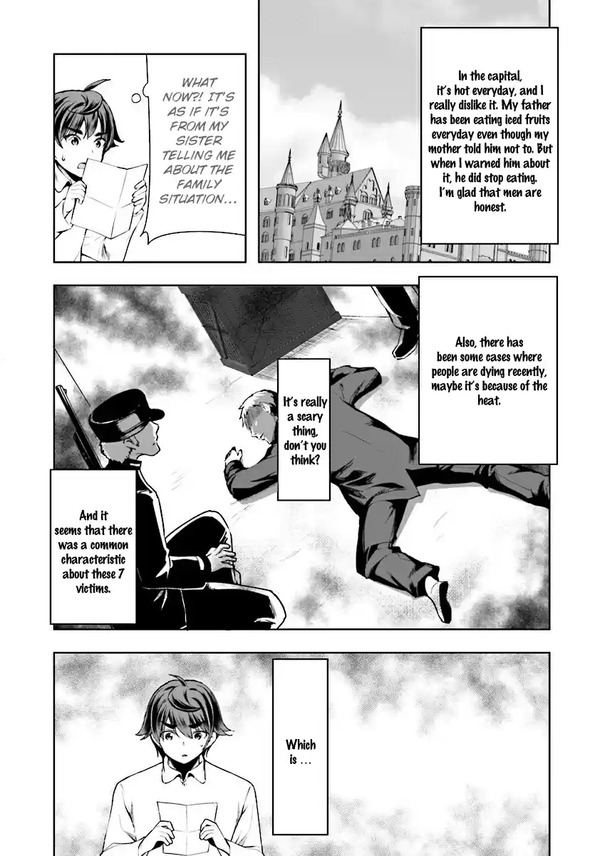 Botsuraku Yotei Nanode, Kajishokunin wo Mezasu Ch. 16