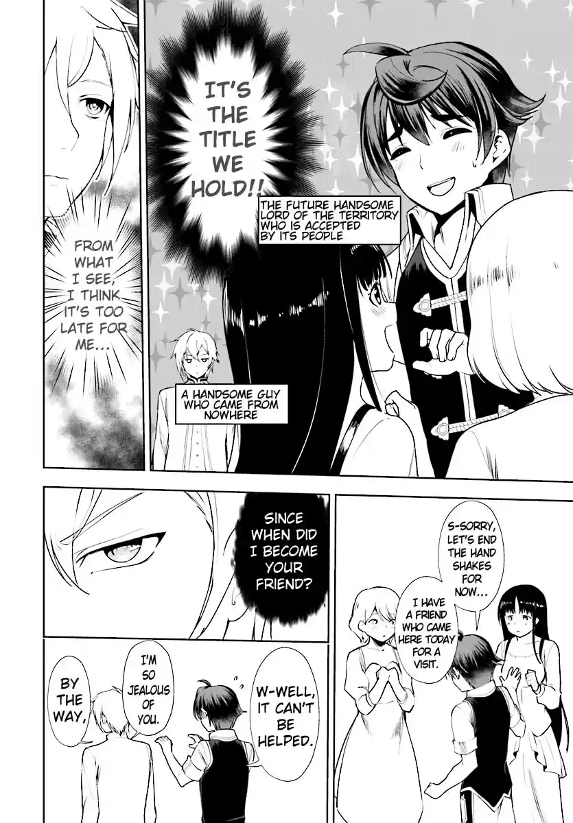 Botsuraku Yotei Nanode, Kajishokunin wo Mezasu Ch. 17