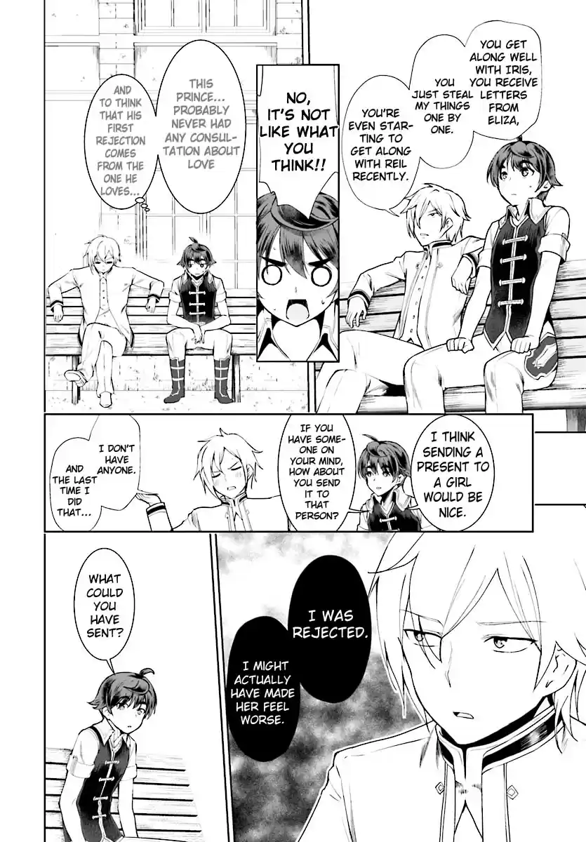 Botsuraku Yotei Nanode, Kajishokunin wo Mezasu Ch. 17