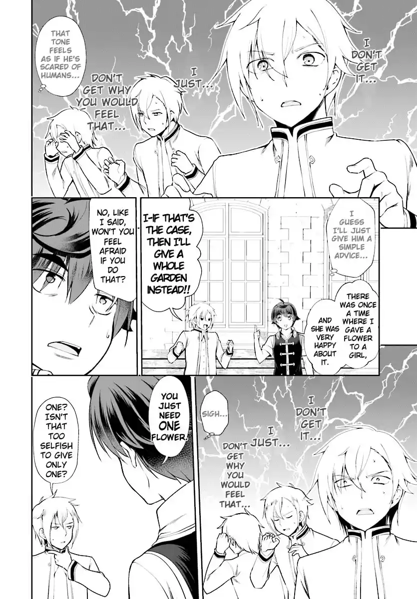 Botsuraku Yotei Nanode, Kajishokunin wo Mezasu Ch. 17