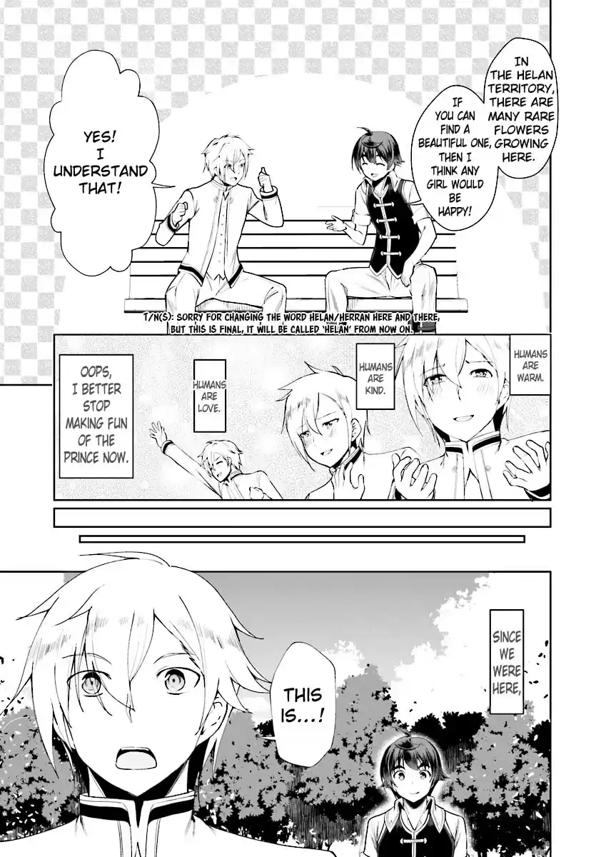 Botsuraku Yotei Nanode, Kajishokunin wo Mezasu Ch. 17