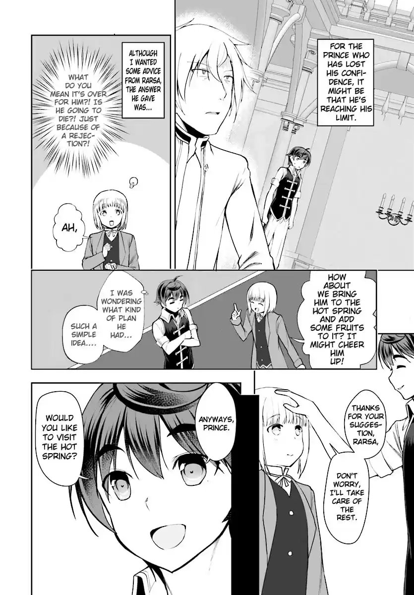 Botsuraku Yotei Nanode, Kajishokunin wo Mezasu Ch. 17