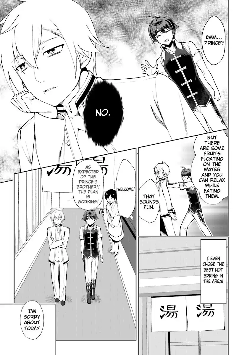 Botsuraku Yotei Nanode, Kajishokunin wo Mezasu Ch. 17