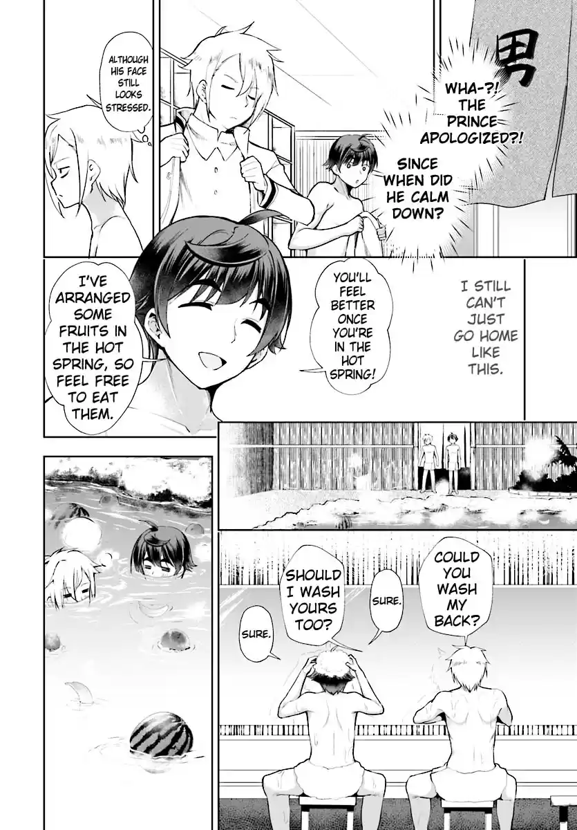 Botsuraku Yotei Nanode, Kajishokunin wo Mezasu Ch. 17