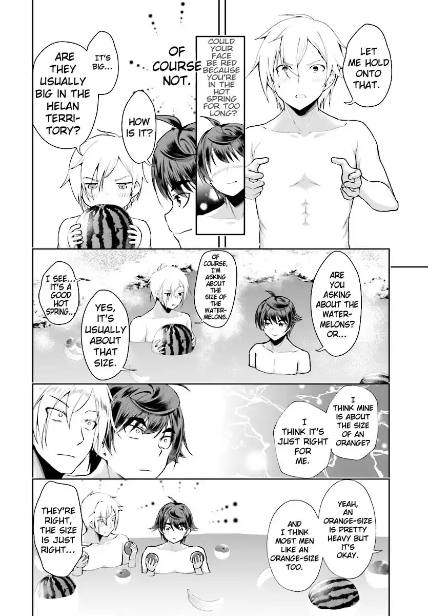 Botsuraku Yotei Nanode, Kajishokunin wo Mezasu Ch. 17