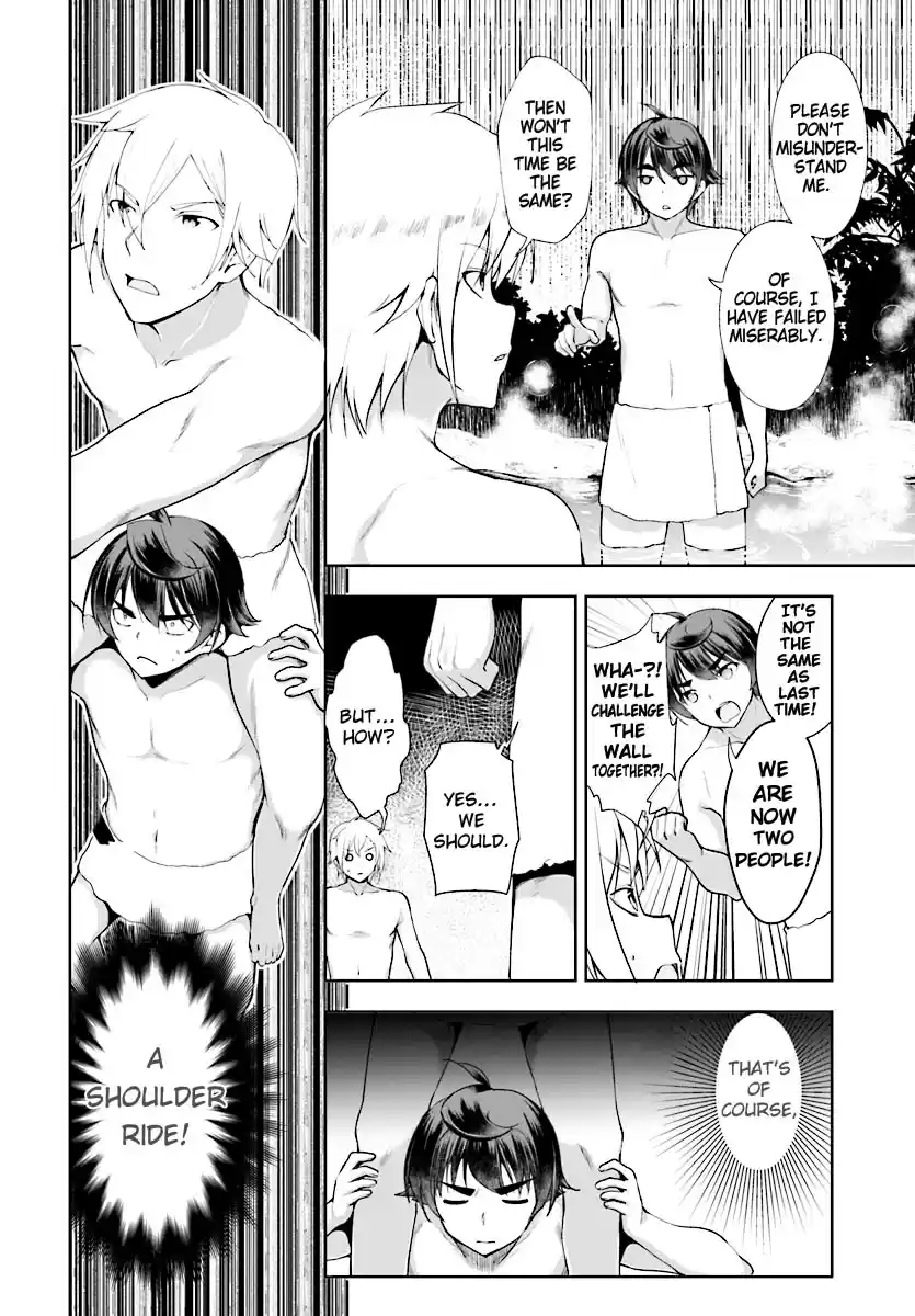 Botsuraku Yotei Nanode, Kajishokunin wo Mezasu Ch. 17