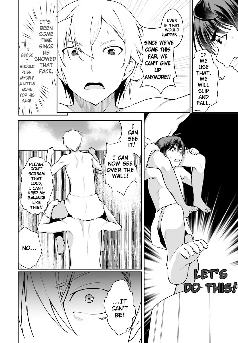 Botsuraku Yotei Nanode, Kajishokunin wo Mezasu Ch. 17