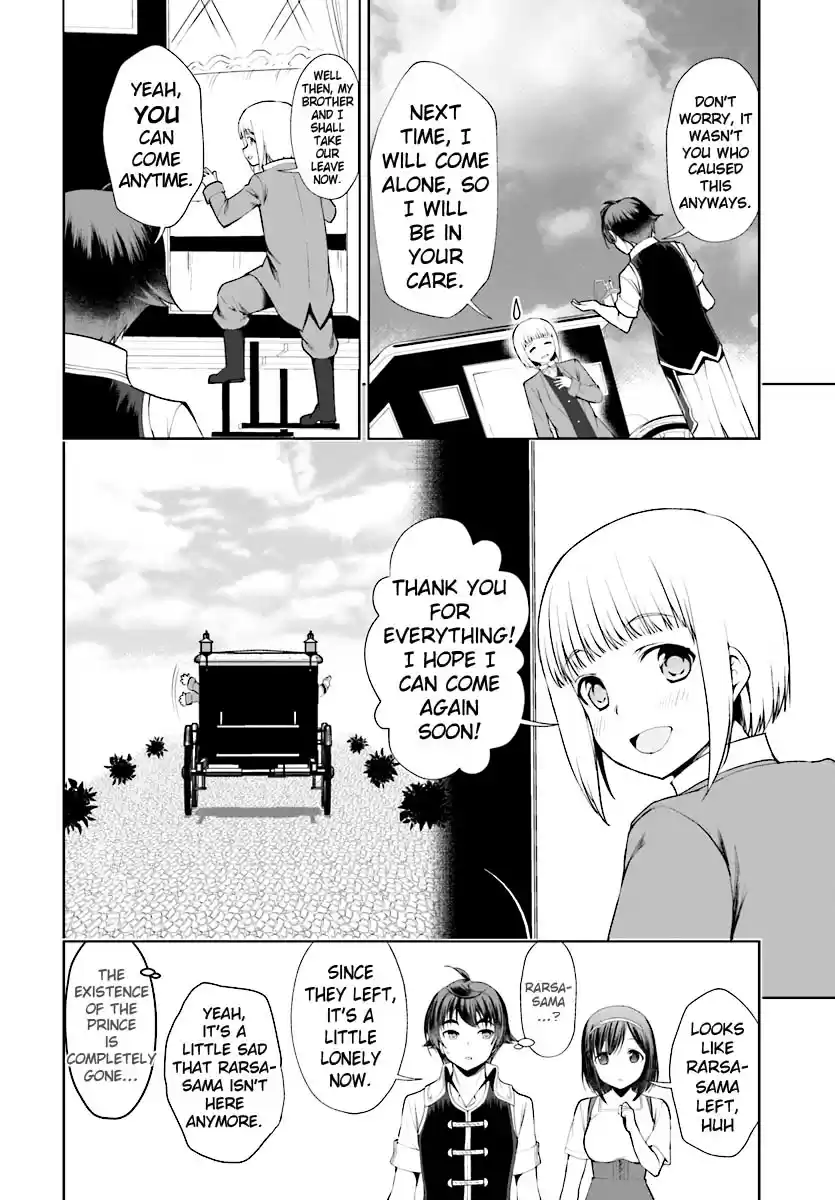 Botsuraku Yotei Nanode, Kajishokunin wo Mezasu Ch. 17