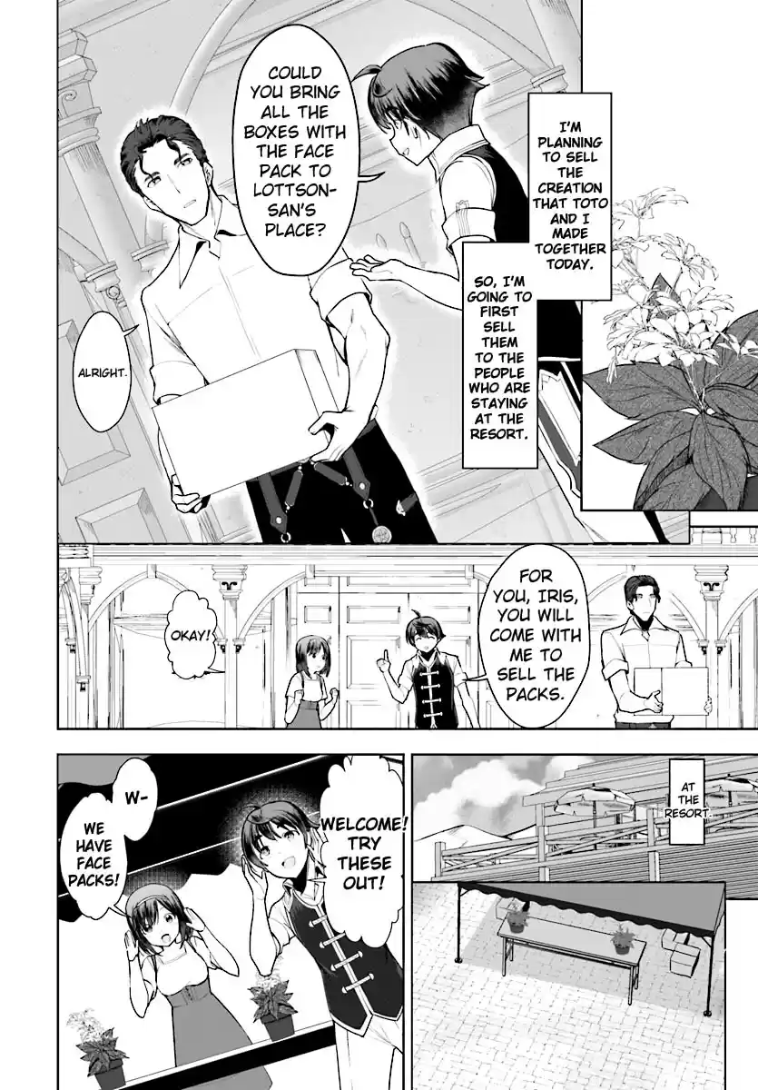 Botsuraku Yotei Nanode, Kajishokunin wo Mezasu Ch. 17