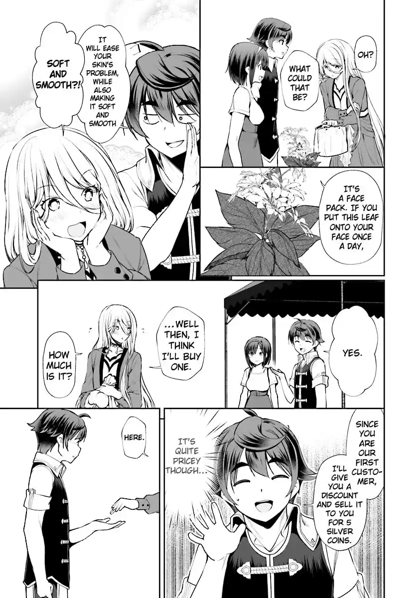 Botsuraku Yotei Nanode, Kajishokunin wo Mezasu Ch. 17