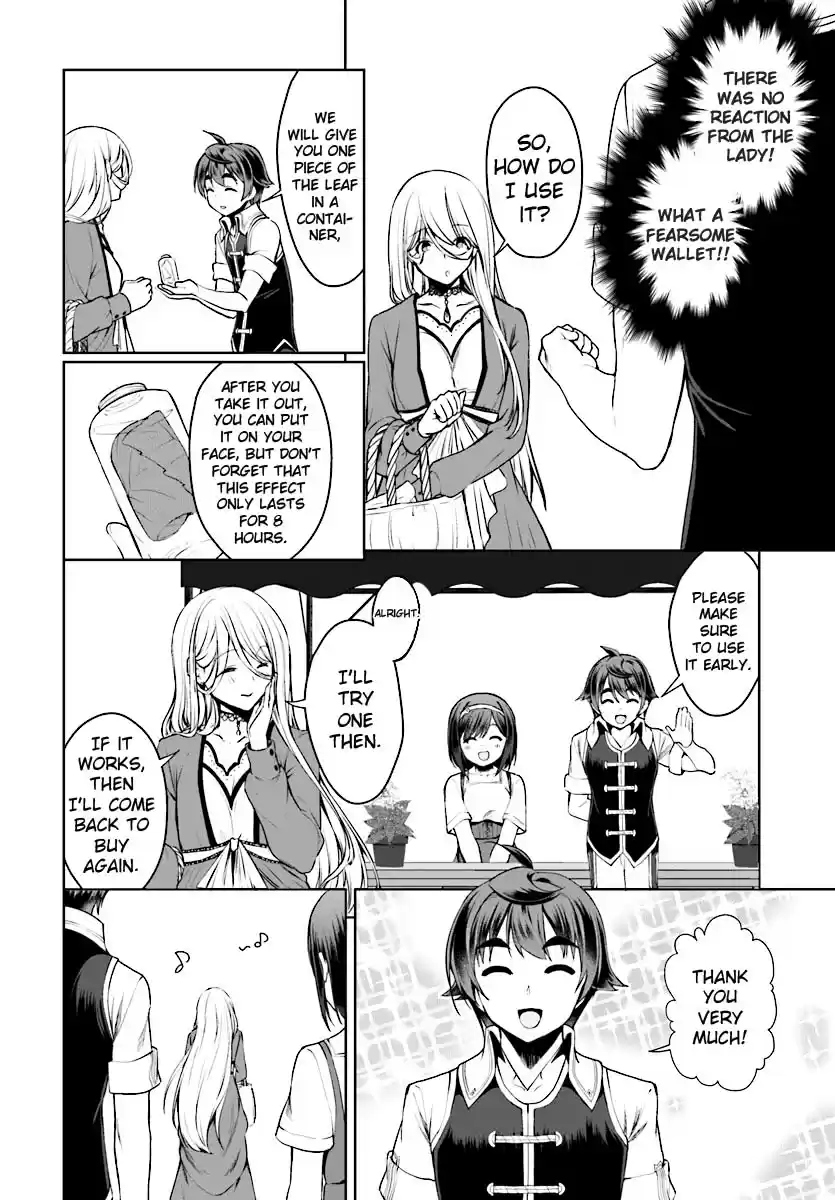 Botsuraku Yotei Nanode, Kajishokunin wo Mezasu Ch. 17