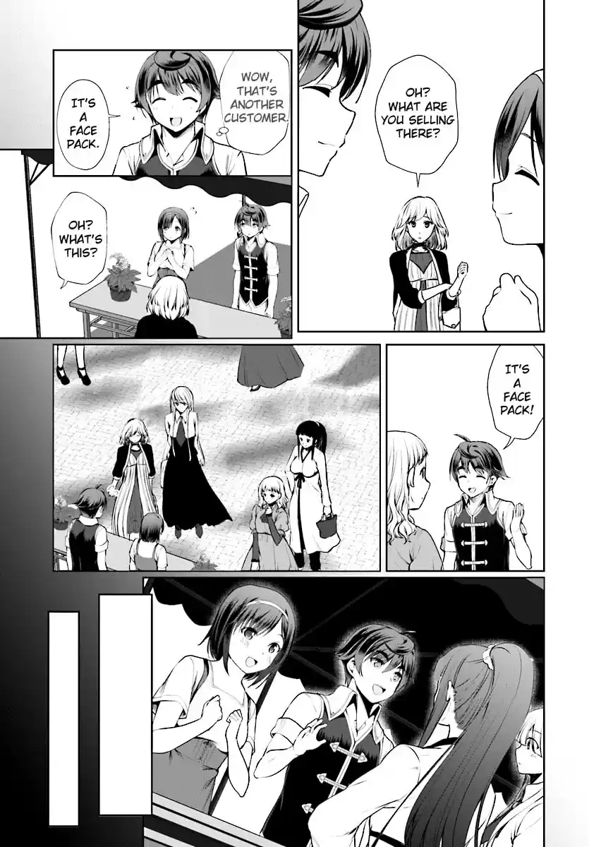 Botsuraku Yotei Nanode, Kajishokunin wo Mezasu Ch. 17