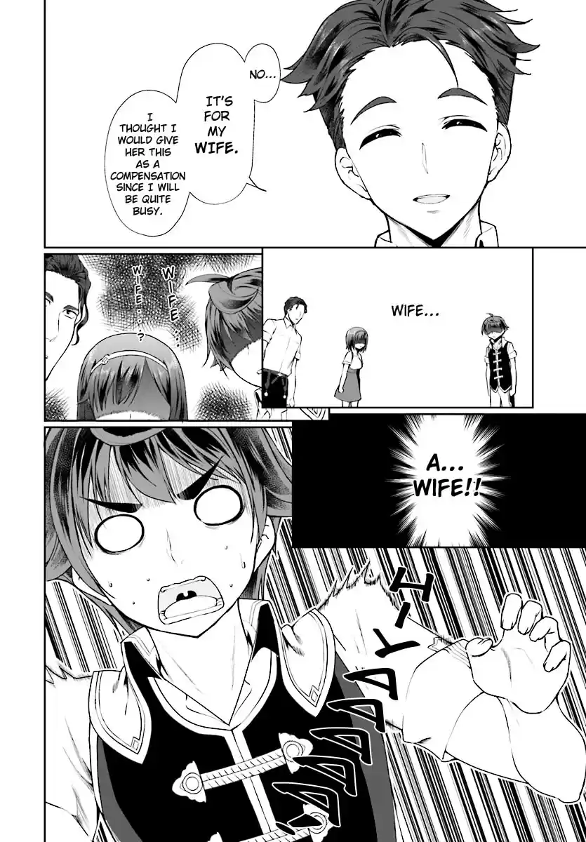 Botsuraku Yotei Nanode, Kajishokunin wo Mezasu Ch. 17