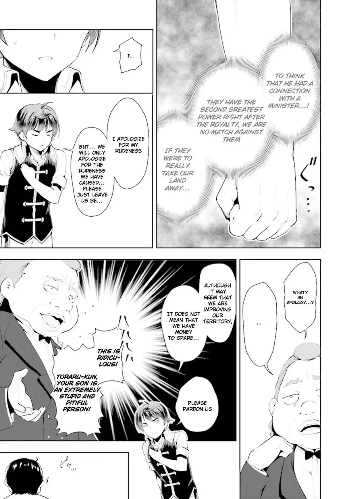 Botsuraku Yotei Nanode, Kajishokunin wo Mezasu Ch. 18