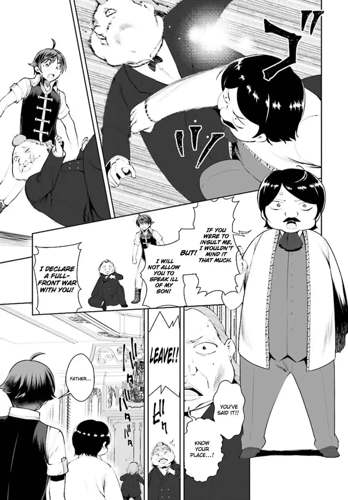 Botsuraku Yotei Nanode, Kajishokunin wo Mezasu Ch. 18