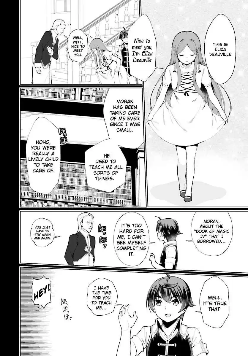 Botsuraku Yotei Nanode, Kajishokunin wo Mezasu Ch. 19