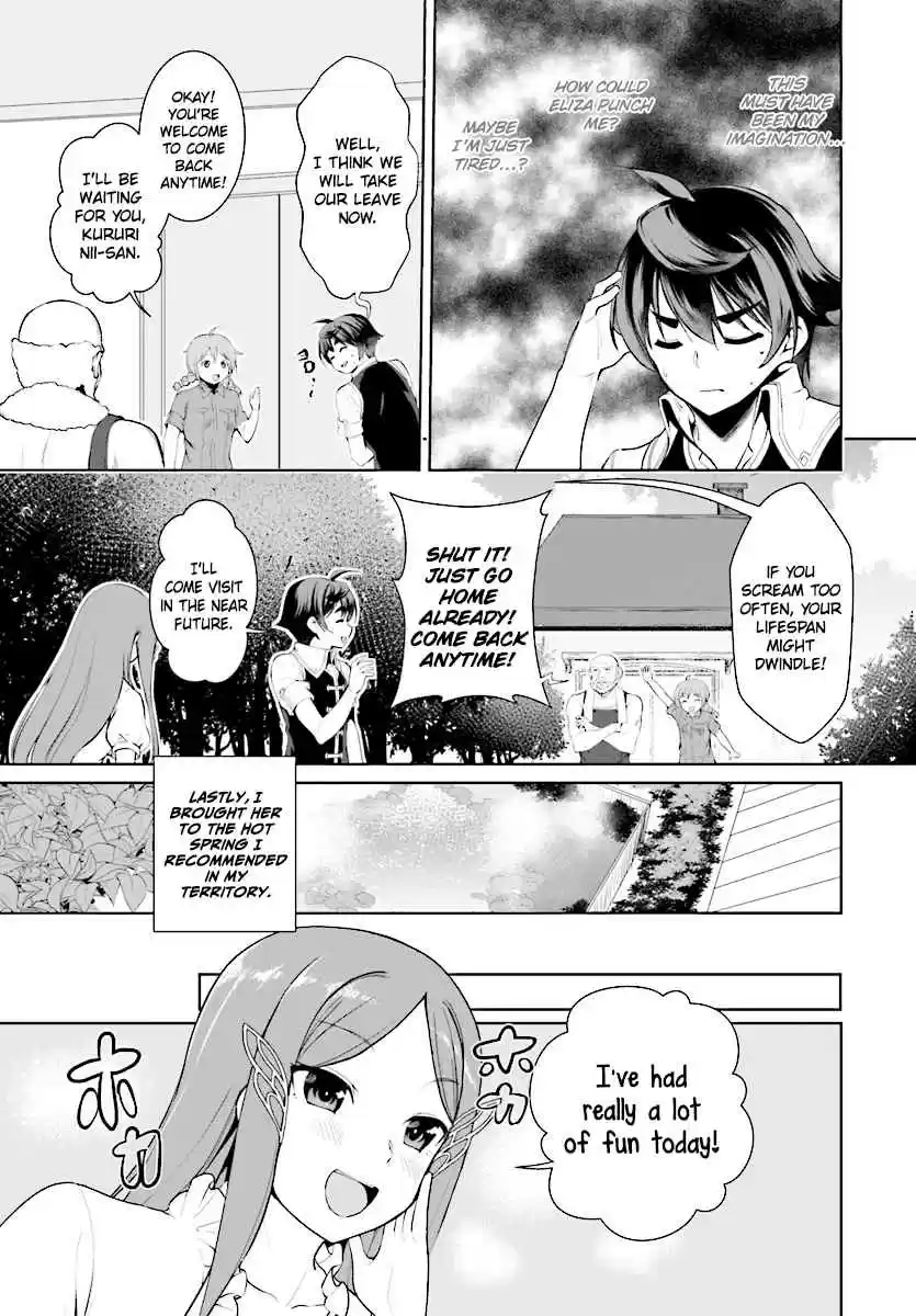 Botsuraku Yotei Nanode, Kajishokunin wo Mezasu Ch. 19