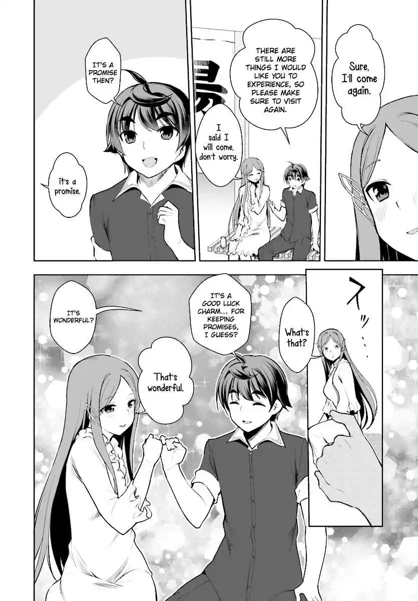 Botsuraku Yotei Nanode, Kajishokunin wo Mezasu Ch. 19