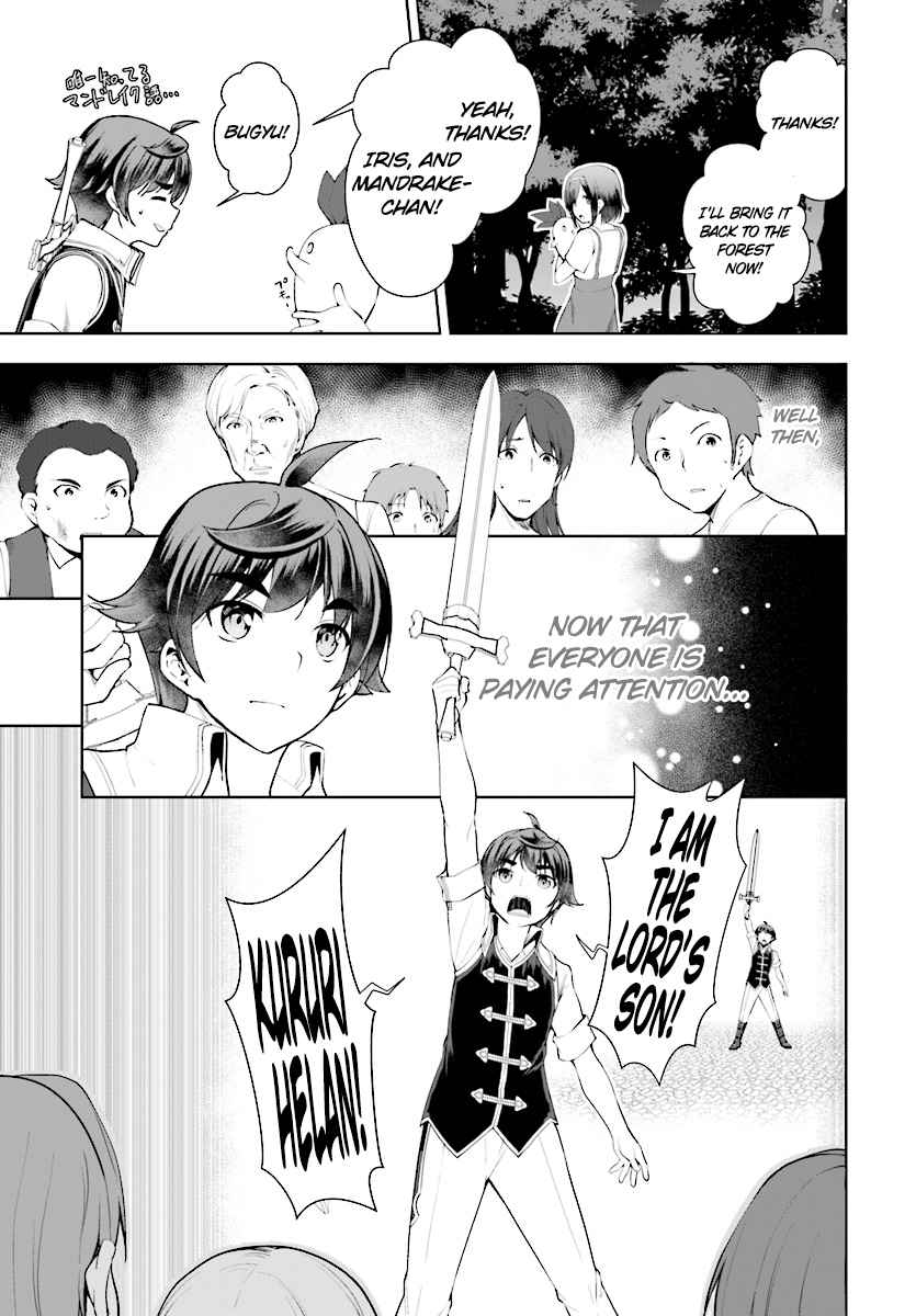 Botsuraku Yotei Nanode, Kajishokunin wo Mezasu Ch. 21