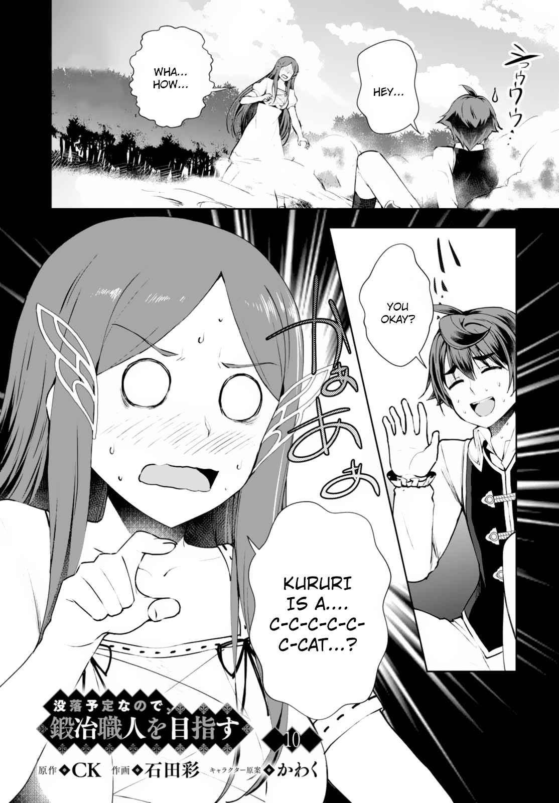 Botsuraku Yotei Nanode, Kajishokunin wo Mezasu Ch.10