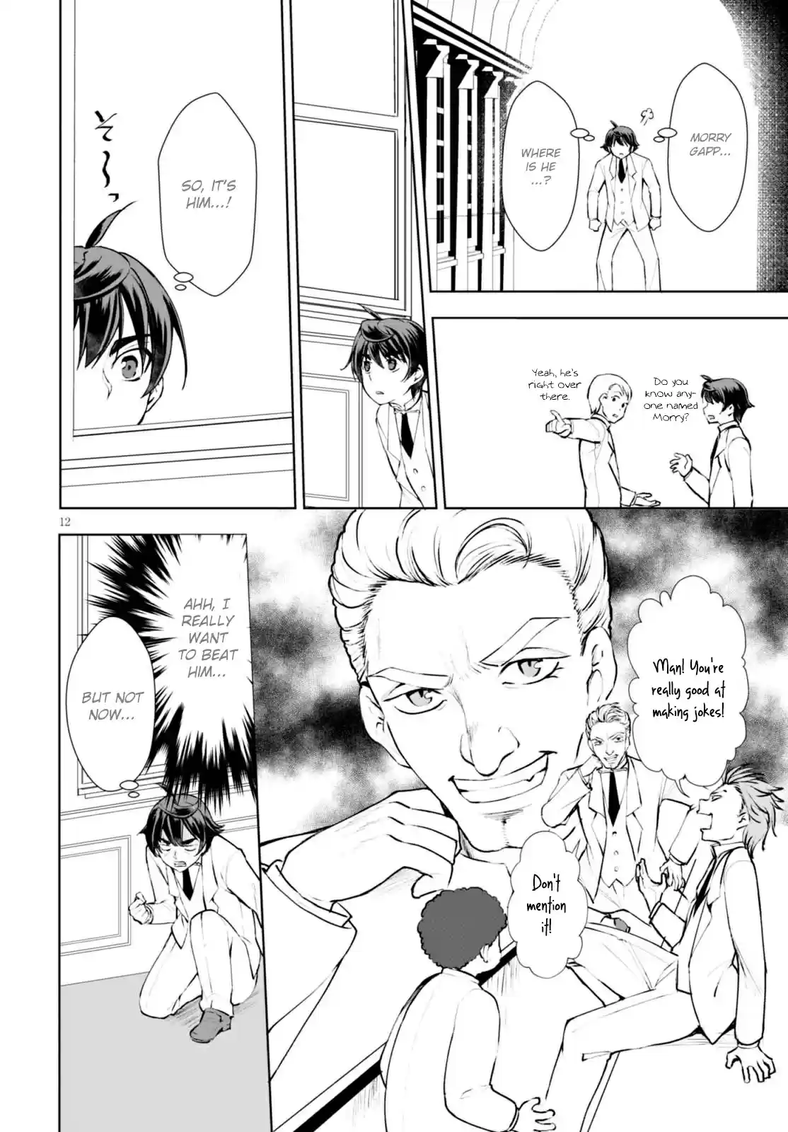 Botsuraku Yotei Nanode, Kajishokunin wo Mezasu Vol. 2 Ch. 11