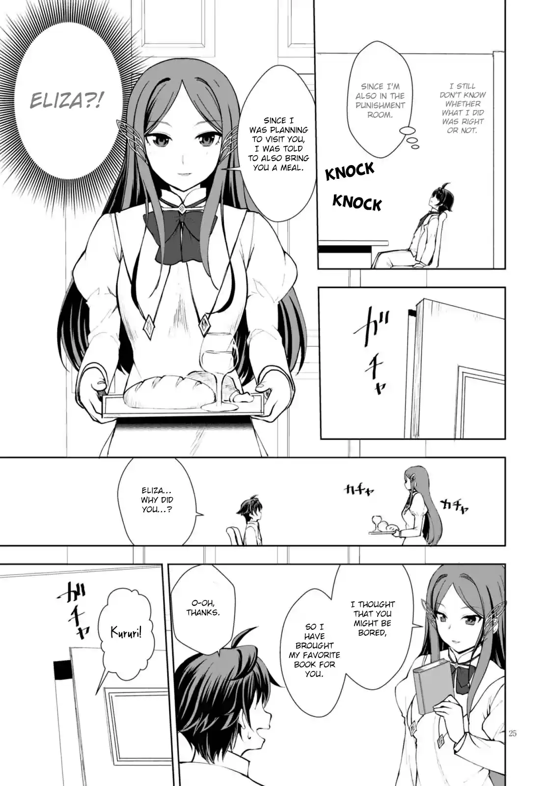 Botsuraku Yotei Nanode, Kajishokunin wo Mezasu Vol. 2 Ch. 11