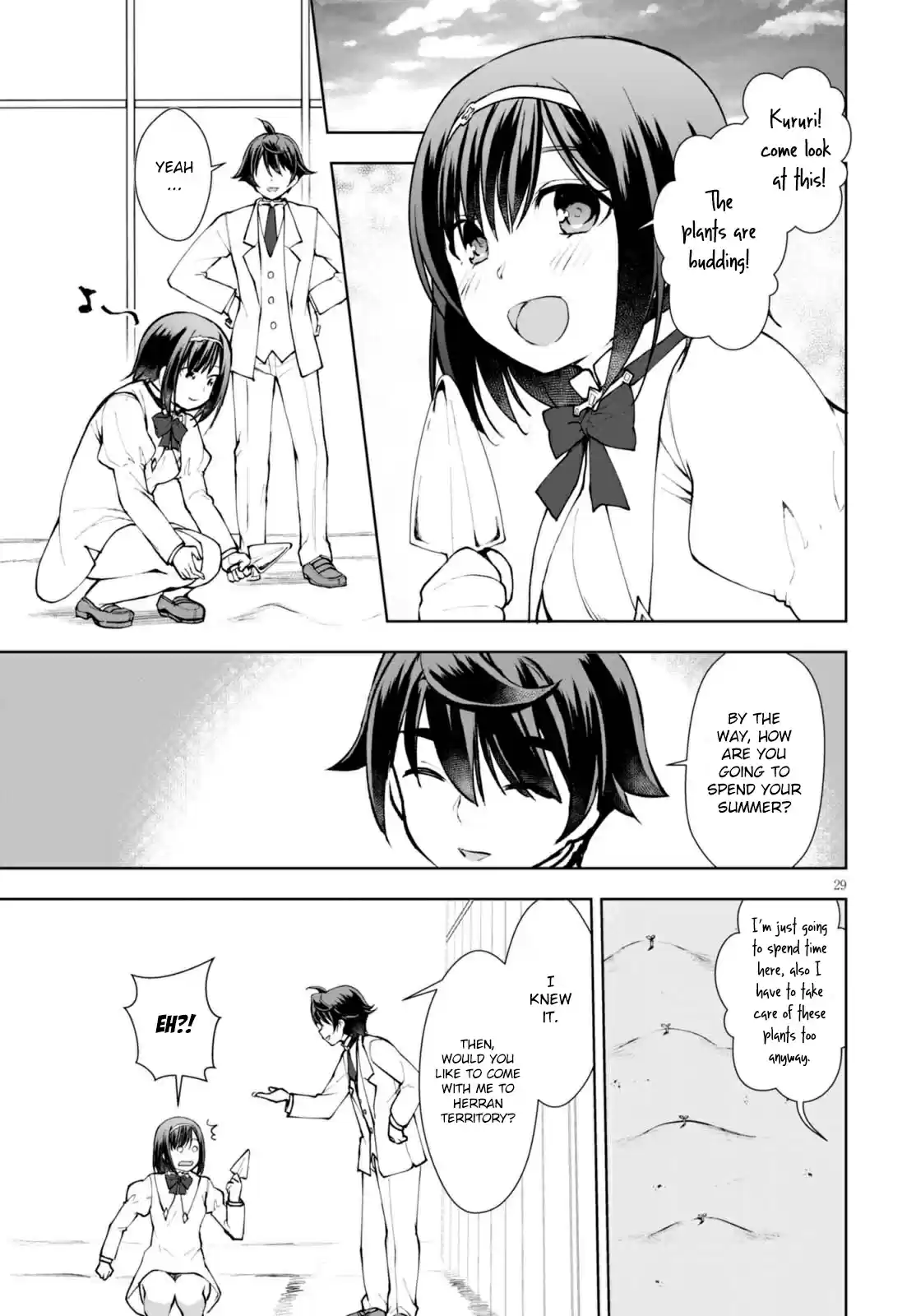 Botsuraku Yotei Nanode, Kajishokunin wo Mezasu Vol. 2 Ch. 11