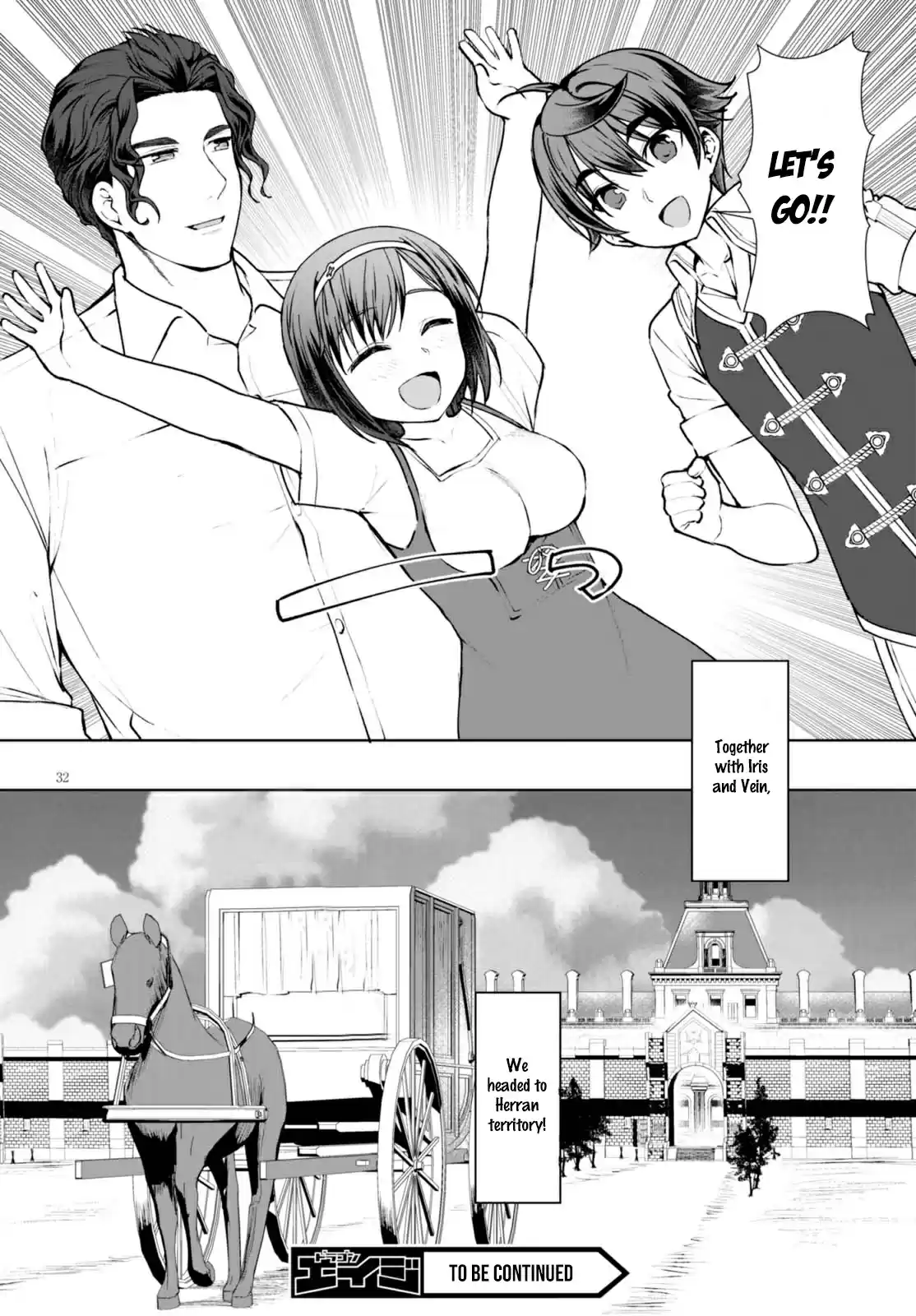 Botsuraku Yotei Nanode, Kajishokunin wo Mezasu Vol. 2 Ch. 11