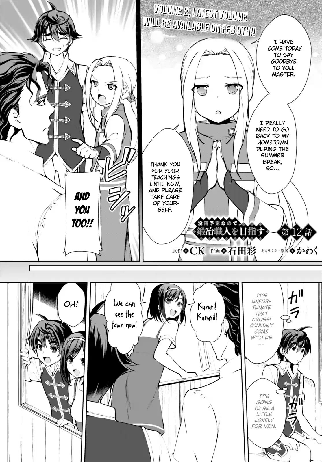 Botsuraku Yotei Nanode, Kajishokunin wo Mezasu Vol. 2 Ch. 12