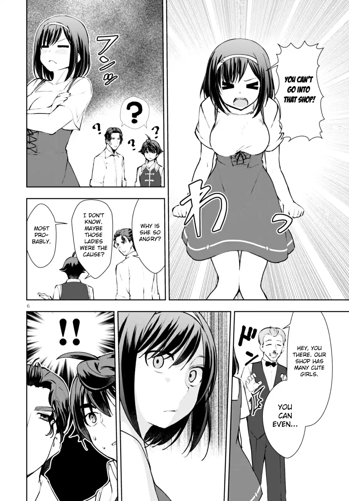 Botsuraku Yotei Nanode, Kajishokunin wo Mezasu Vol. 2 Ch. 12