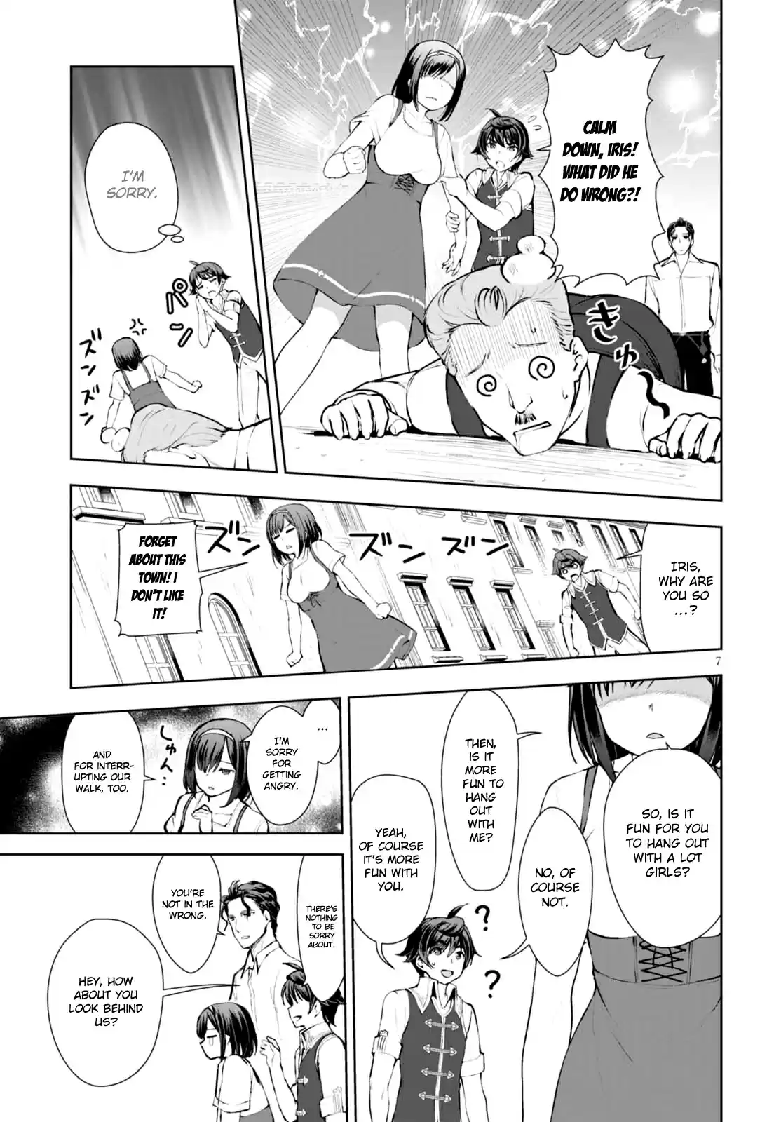 Botsuraku Yotei Nanode, Kajishokunin wo Mezasu Vol. 2 Ch. 12